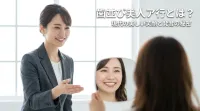 歯並び美人ア行とは？